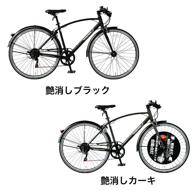 ◆【お取り寄せ商品】エーリンクスクロス7006 前後HD 6段