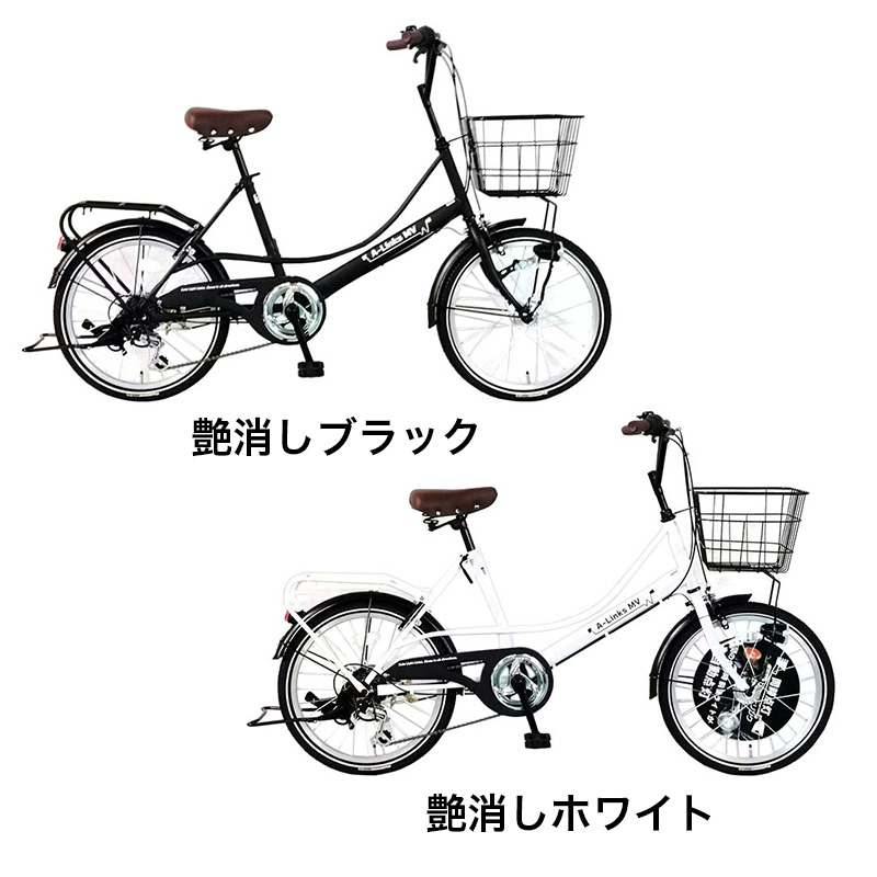 ◆【お取り寄せ商品】エーリンクスMV206 小径車 20インチ 6段 前後オート