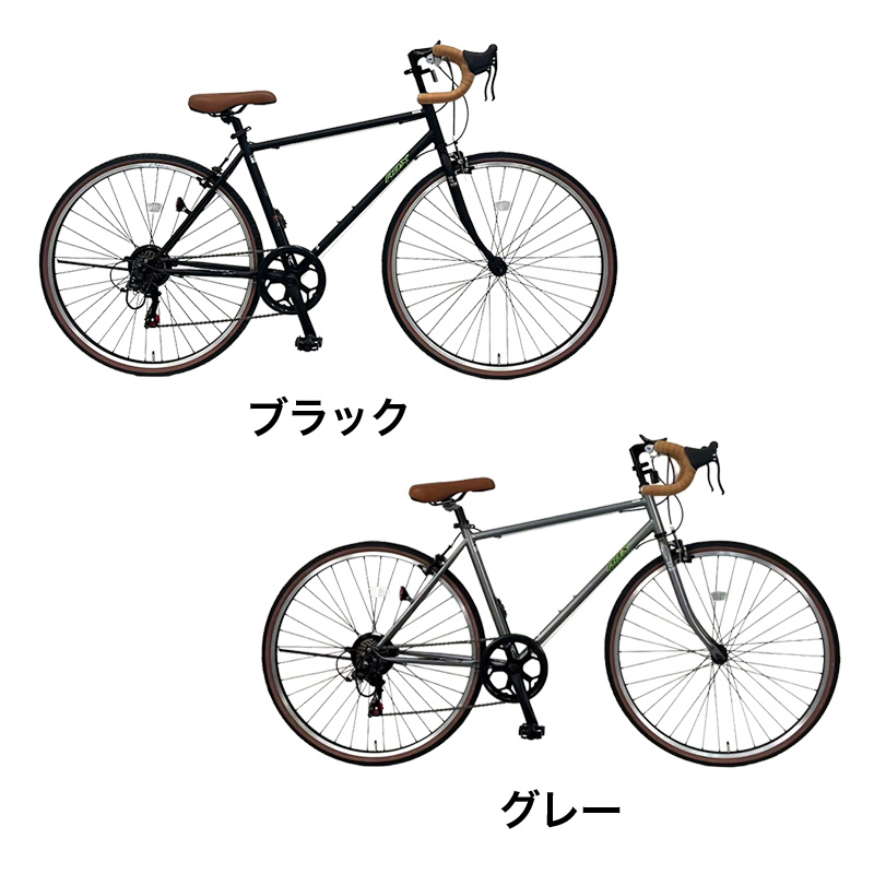 ◆【お取り寄せ商品】RBX 700C 7S ロードバイク