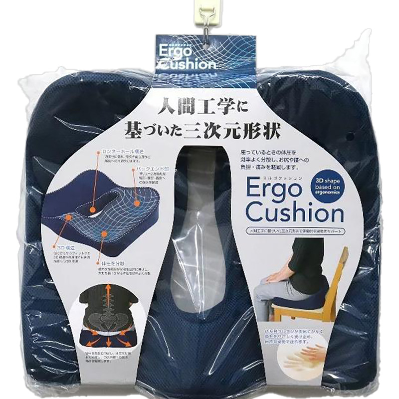 エルゴクッション 低反発三次元形状座布団 ネイビー 40×40×11cm