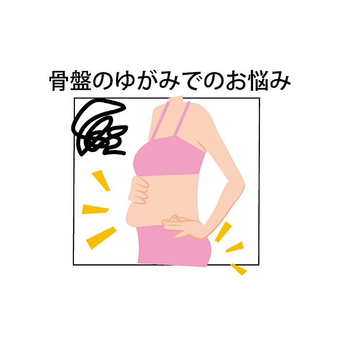 セシルシェイプ | 骨盤サポート 姿勢矯正