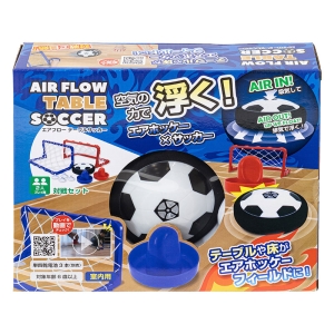 エアフロー テーブルサッカー 2人プレイ用対戦セット 屋内用 90132