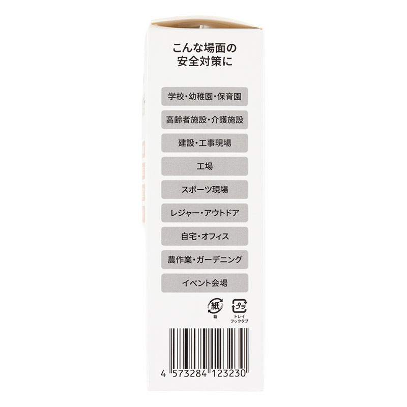 黒球式熱中症指数計 KO392 ホワイト