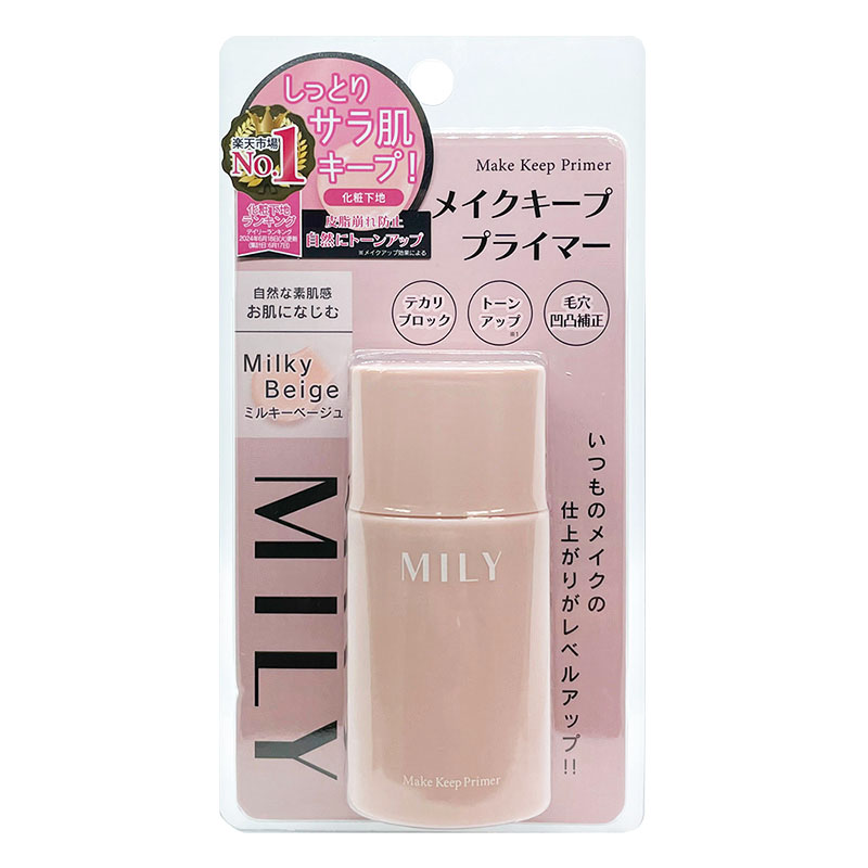 ミリー メイクキーププライマー ミルキーベージュ 30ml