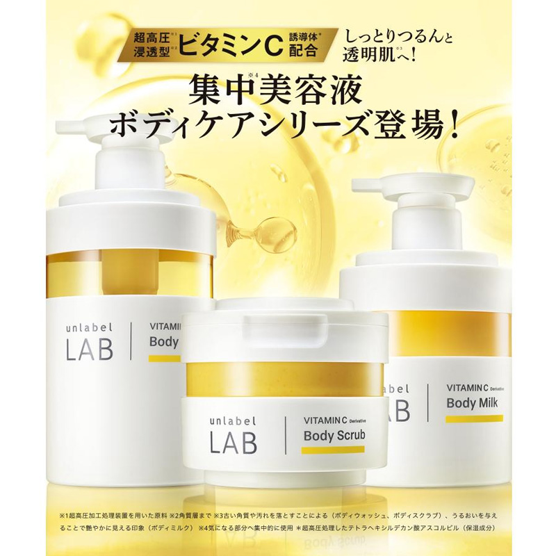 アンレーベル ラボ Ｖクリーミーモイスト ボディウォッシュ 400ml