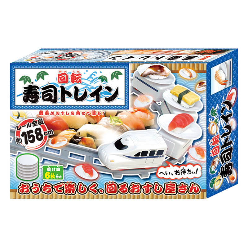 【お取り寄せ商品】回転寿司トレイン