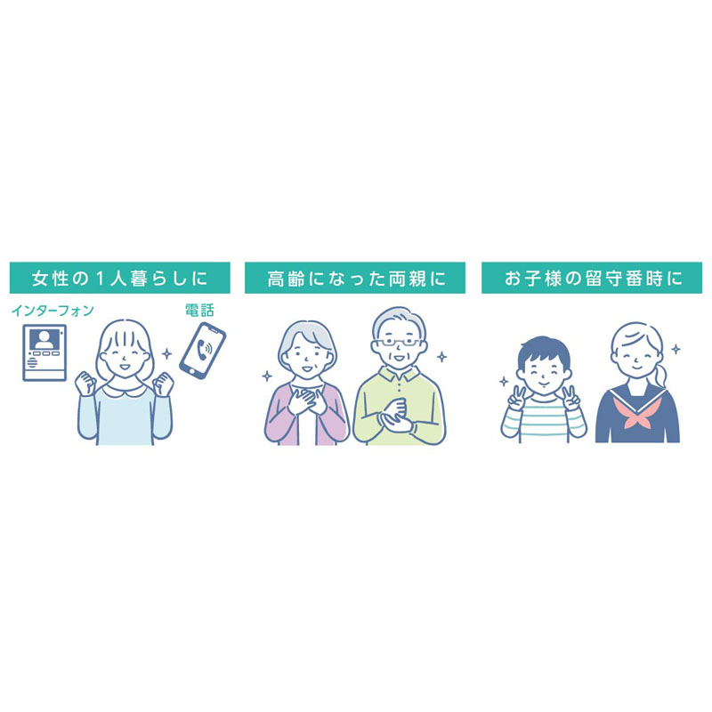 応答くん KSVC-001W
