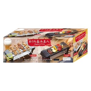 おうち呑み名人 2WAYグリル　KDGC-015B