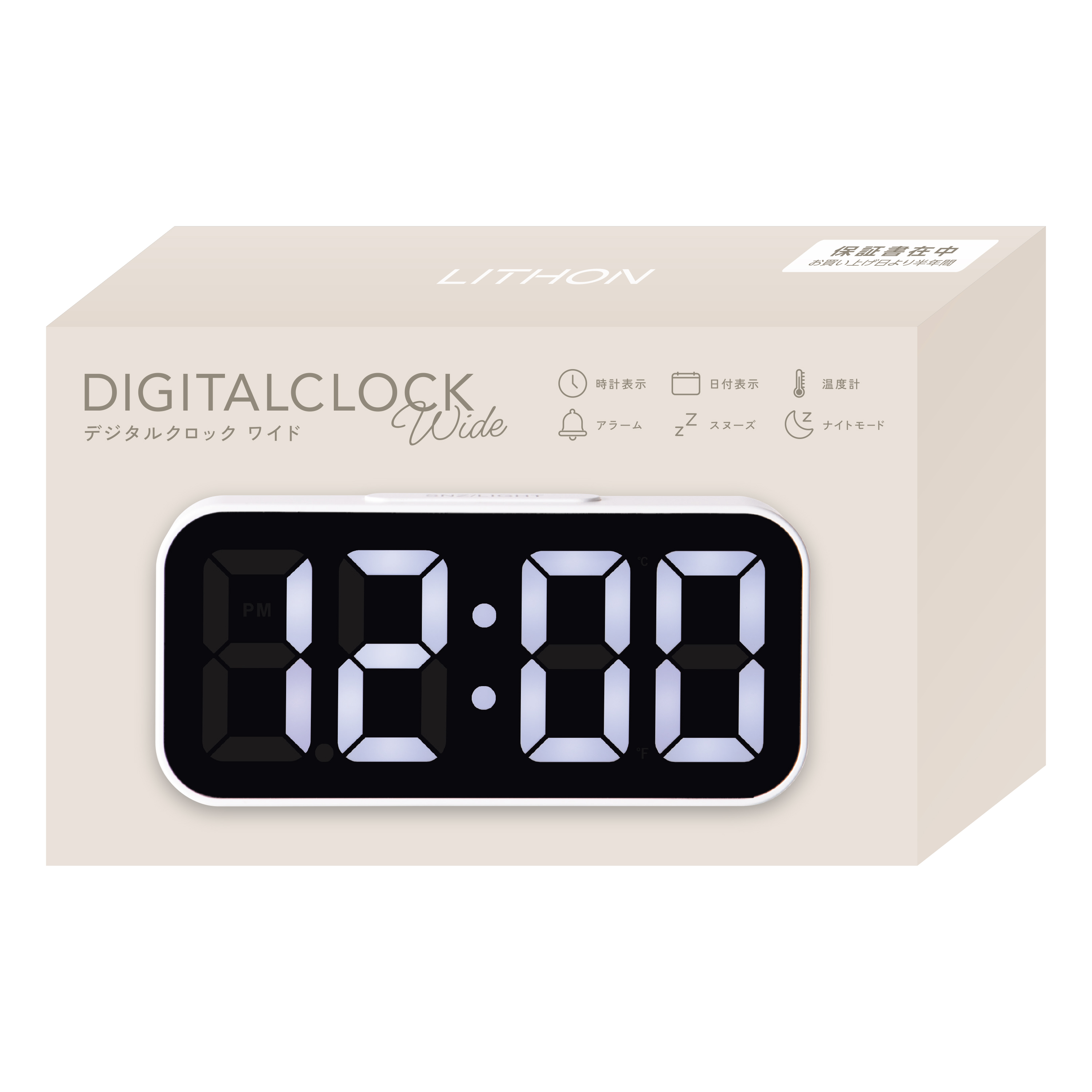 【お取り寄せ商品】LEDデジタルクロック