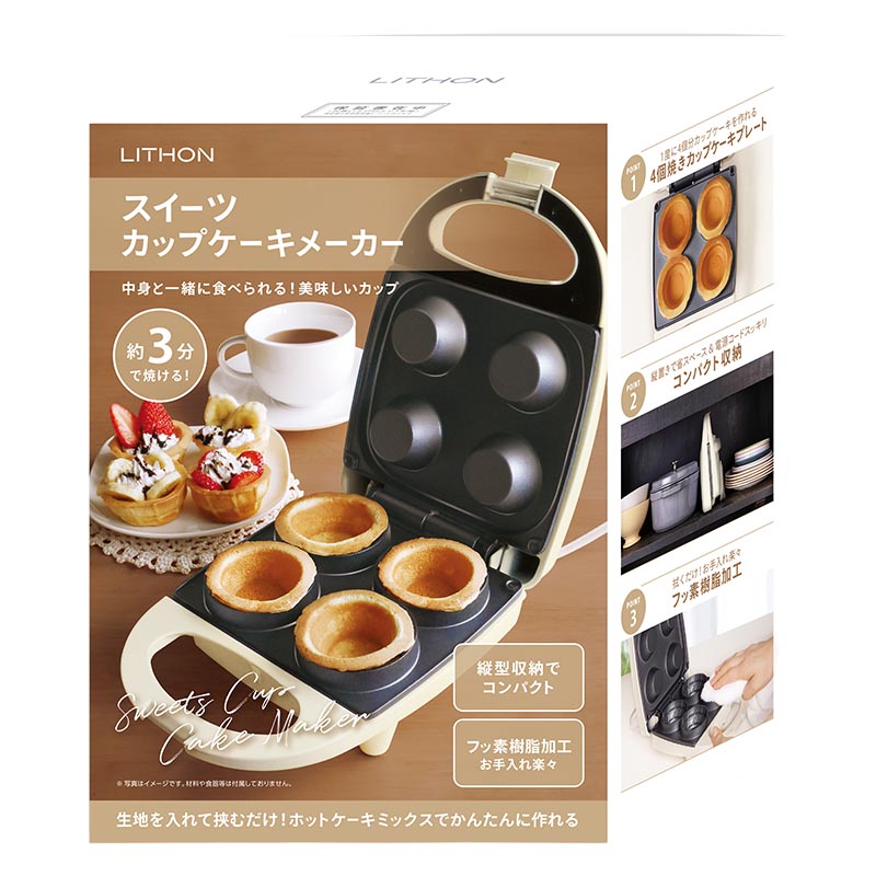 【お取り寄せ商品】カップケーキメーカー アイボリー KDHS-030I