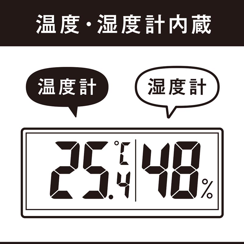 【お取り寄せ商品】温湿度計付き掛時計 30cm