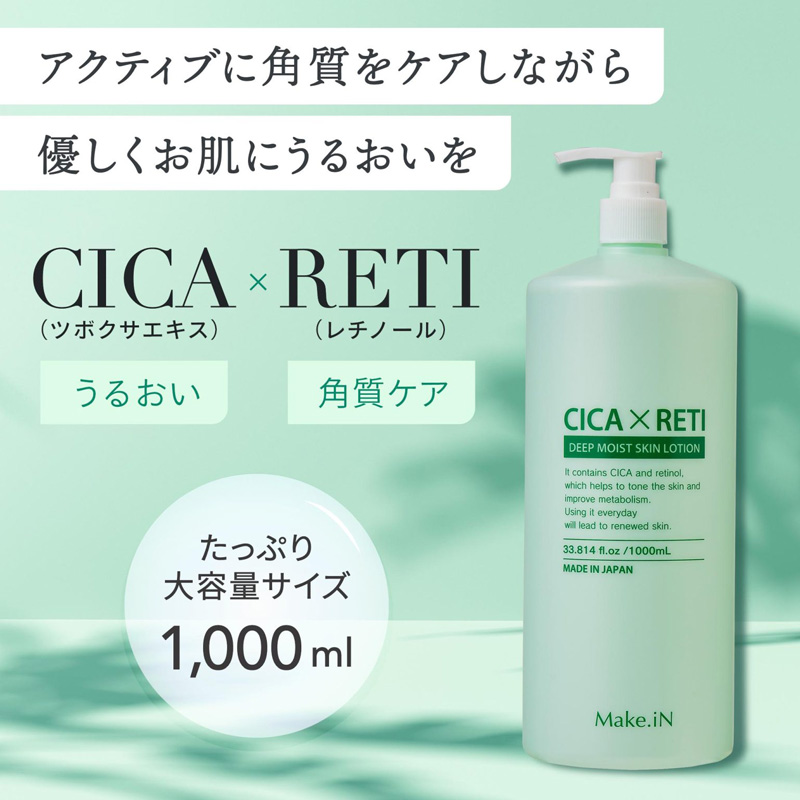 Make.iN シカ×レチ モイストスキンローション 1000ml