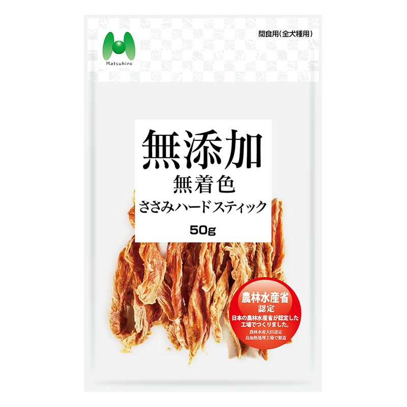 無添加 ささみハードスティック 50g