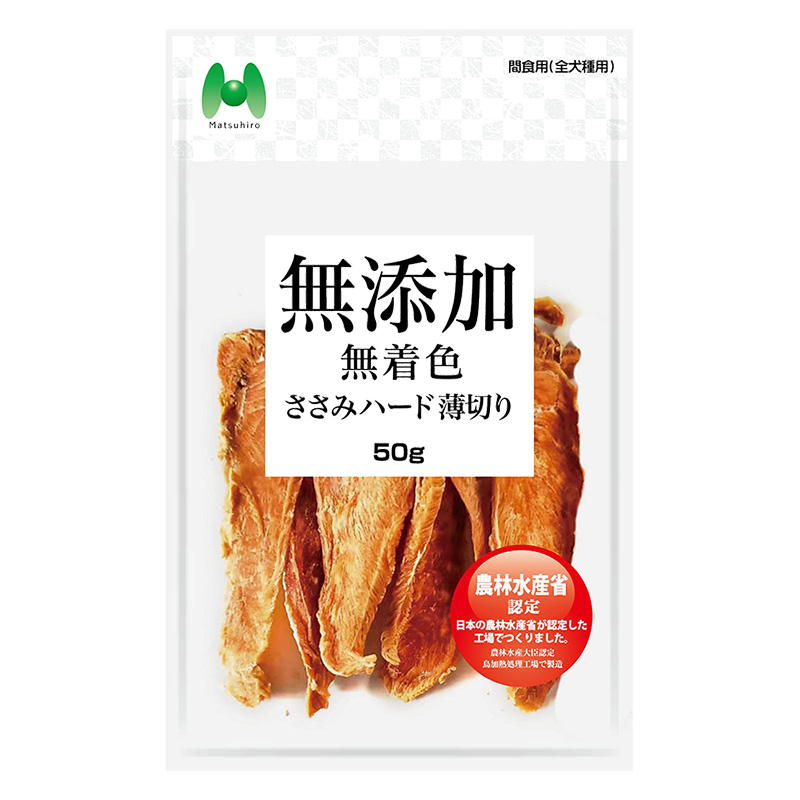 無添加 ささみハード薄切り 50g