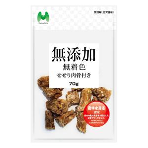 無添加 せせり肉骨付き 70g