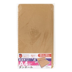 配送用ダンボール A4・ポストイン対応サイズ 1枚入