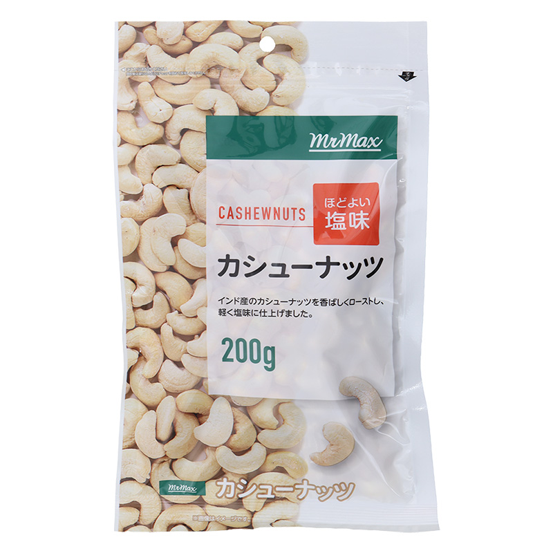 カシューナッツ 200g