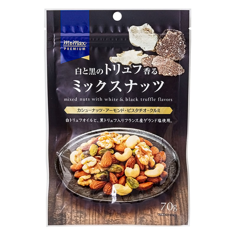 トリュフ香るミックスナッツ 70g