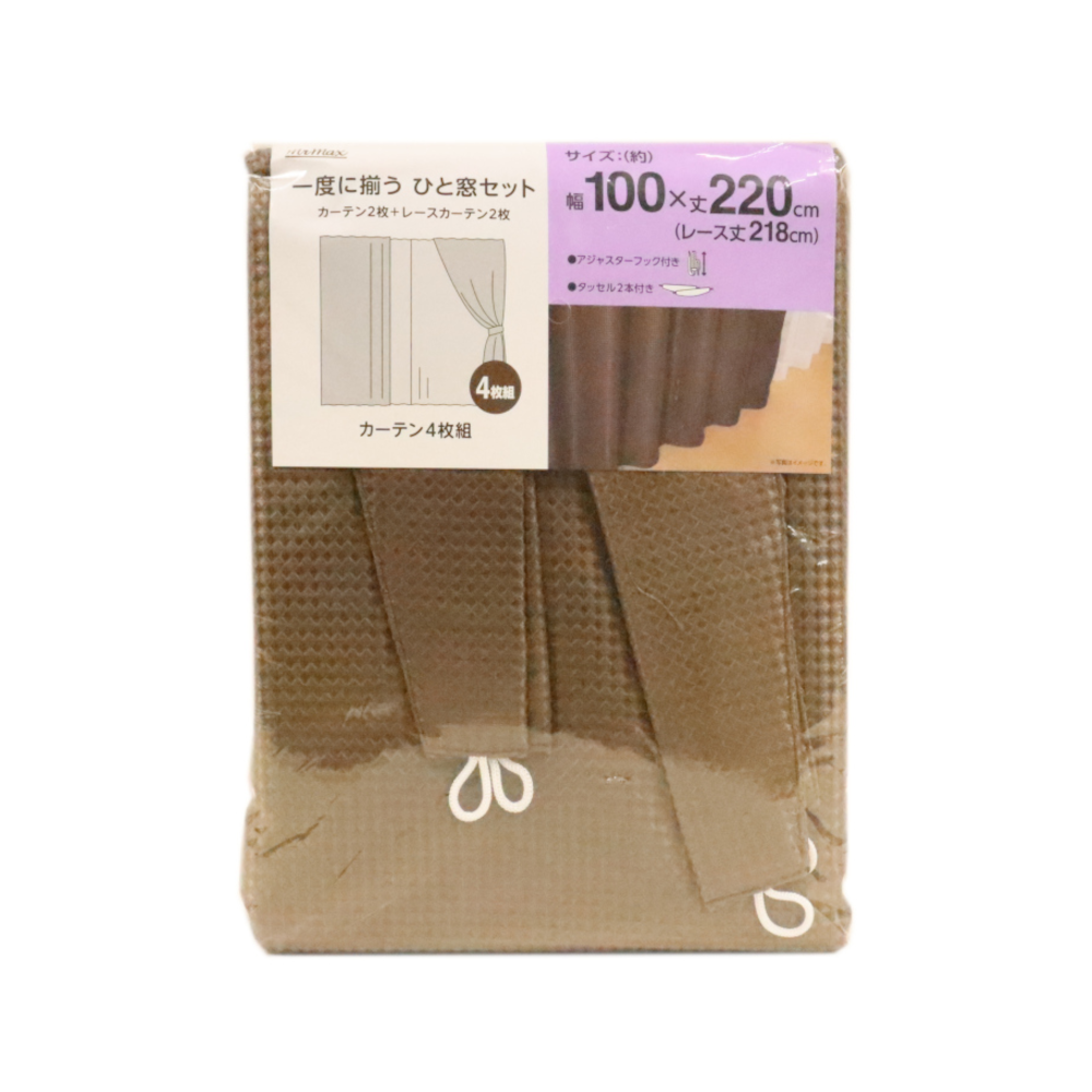 カーテン+レース 100×220cm ブラウン