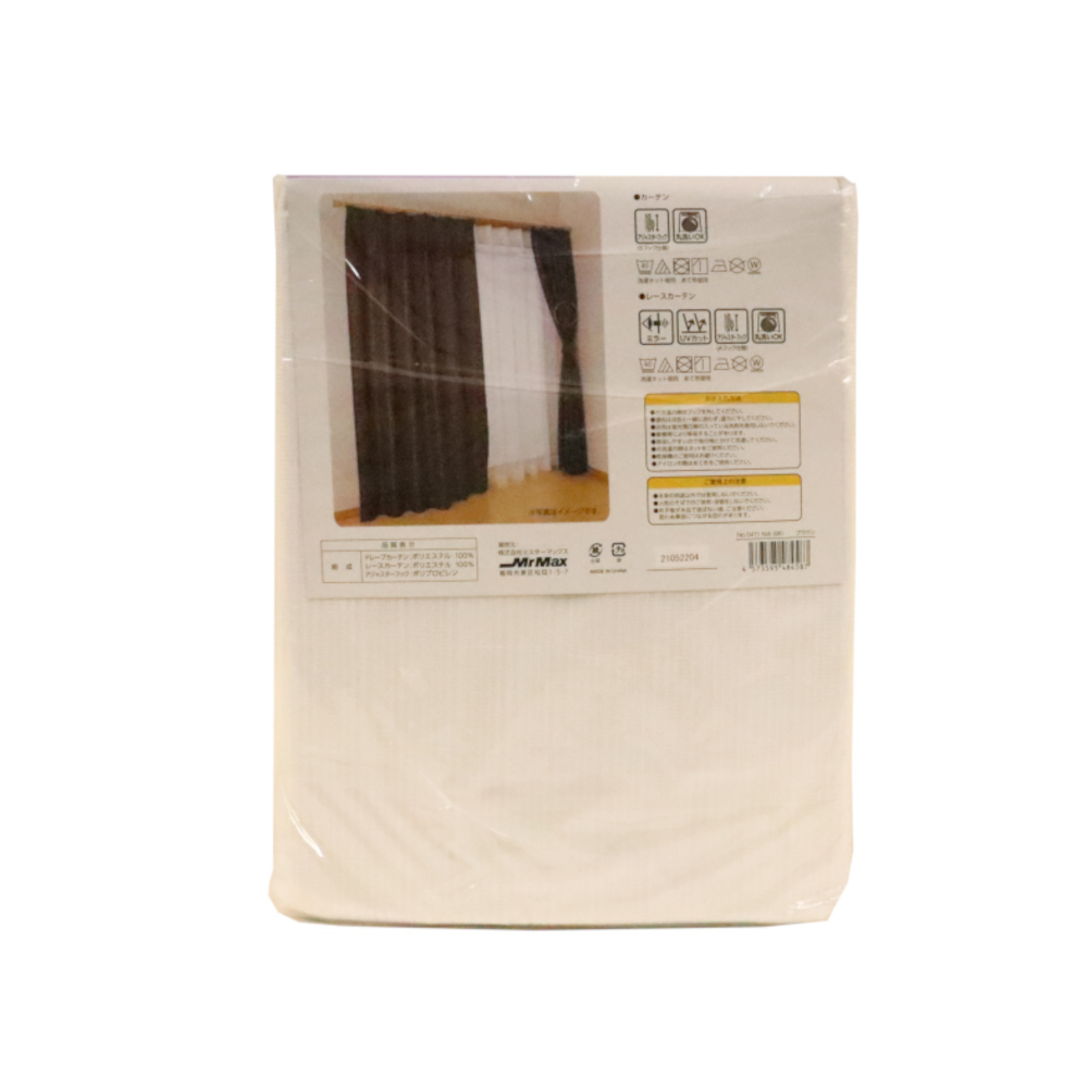 カーテン+レース 100×220cm ブラウン
