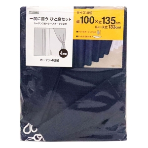 カーテン+レース 100×135cm ネイビー