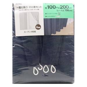 カーテン+レース 100×200cm ネイビー