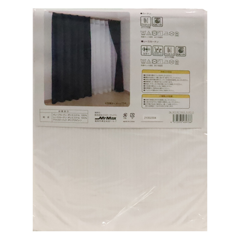 カーテン+レース 100×200cm ネイビー
