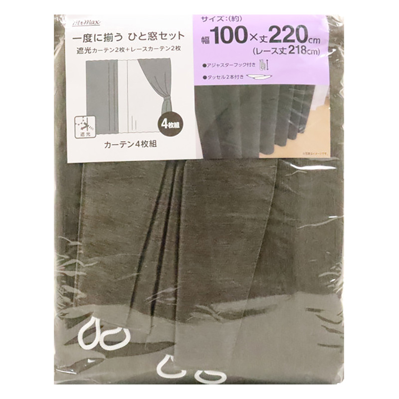 遮光カーテン+レース 100×220cm