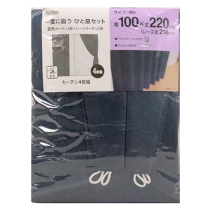 遮光カーテン+レース 100×220cm
