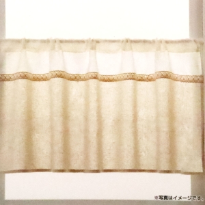 麻入りカフェカーテン 幅100×丈45cm ベージュ・ブラウン
