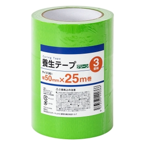 養生テープ グリーン
