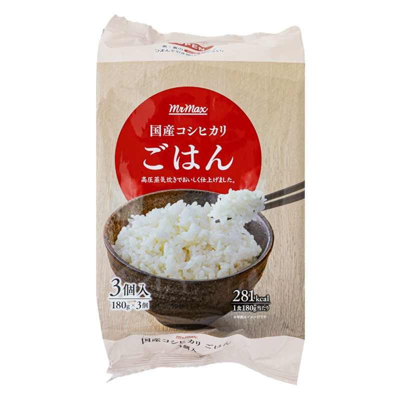 国産コシヒカリごはん 540g(180g×3個)