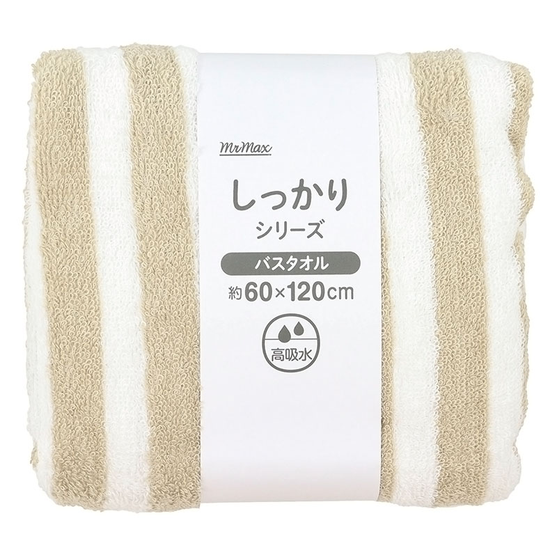 しっかりバスタオル 60×120cm ストライプベージュ