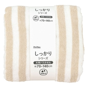 しっかり大判バスタオル 70×140cm ストライプベージュ