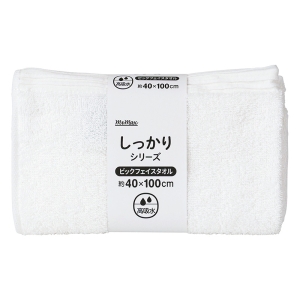 しっかりビックフェイスタオル 40×100cm ホワイト