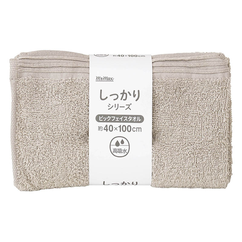 しっかりビックフェイスタオル 40×100cm ライトグレー