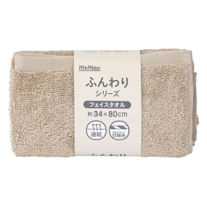 ふんわりフェイスタオル 34×80cm ベージュ