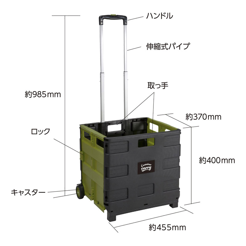 コンテナキャリー大 カーキ×ブラック