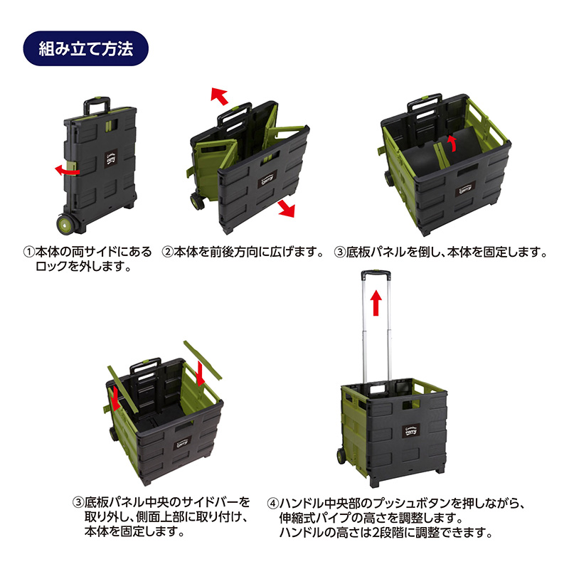 コンテナキャリー大 カーキ×ブラック