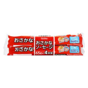 おさかなソーセージ 65g×4本