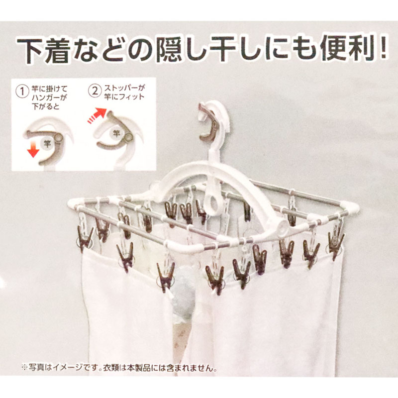 軽くて丈夫な角ハンガー 24ピンチ