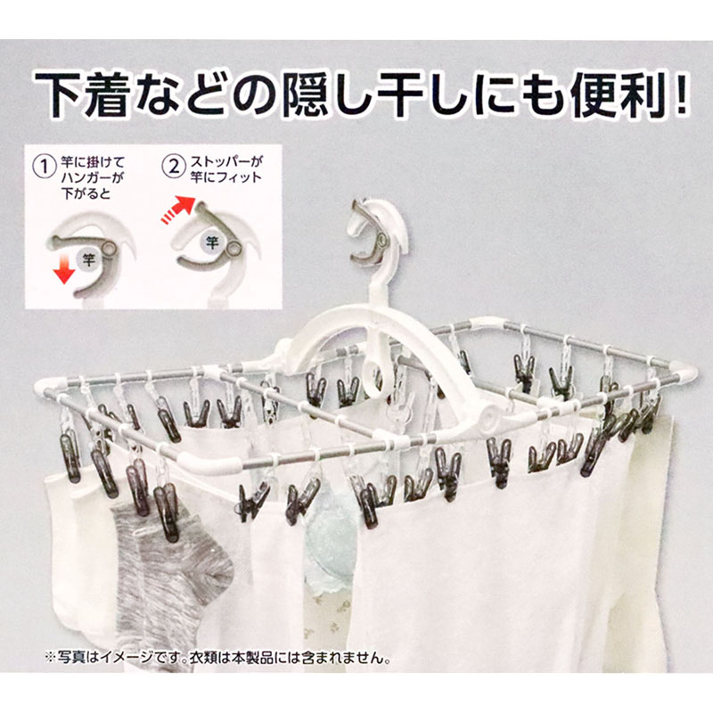 軽くて丈夫な角ハンガー 40ピンチ