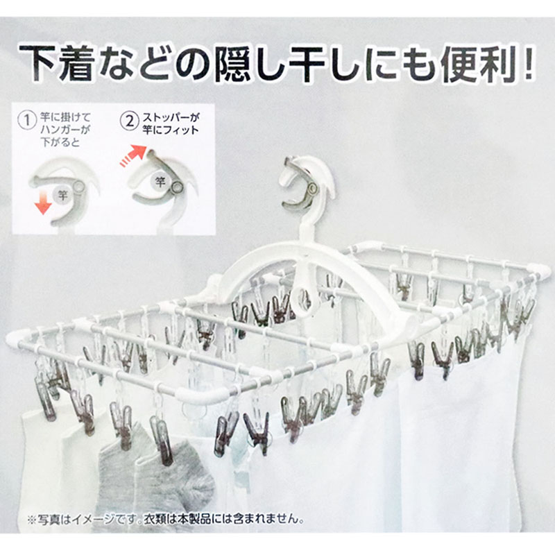 軽くて丈夫な角ハンガー 52ピンチ