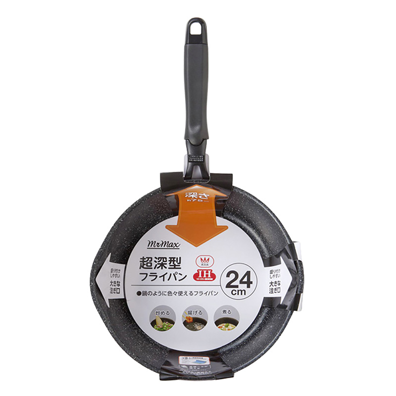 超深型フライパン24cm ガス・IH対応