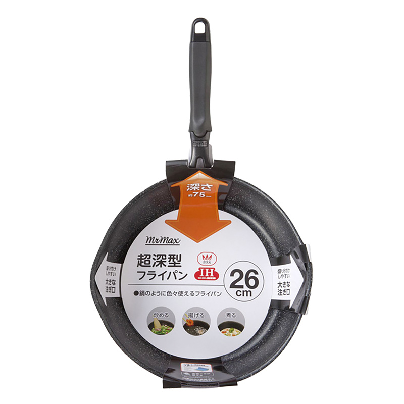 IH超深型フライパン26cm
