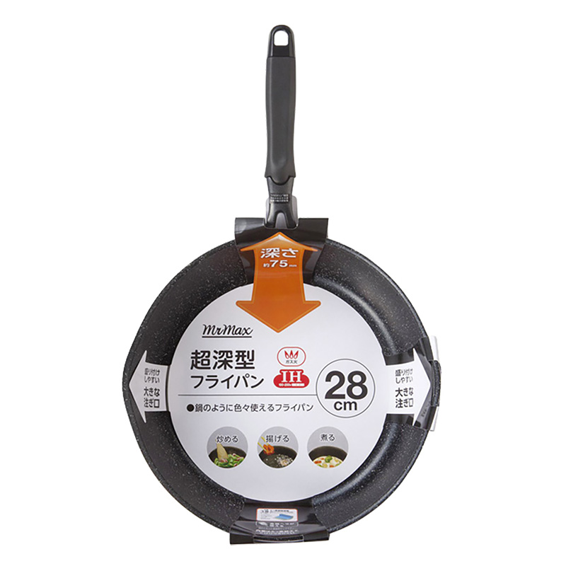 IH超深型フライパン28cm ガス・IH対応