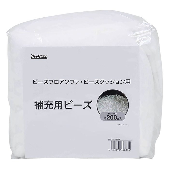 補充用ビーズ 200g ホワイト