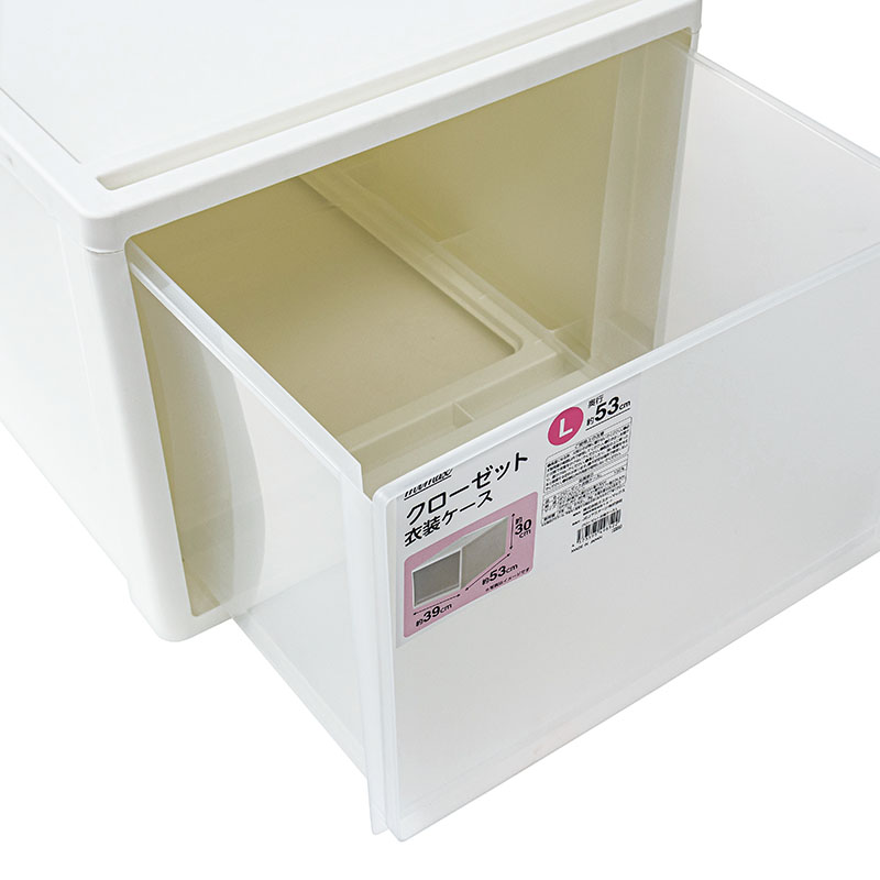 クローゼット衣装ケース L W390×D530×H300mm ホワイト