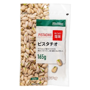 ピスタチオ ほどよい塩味 165g