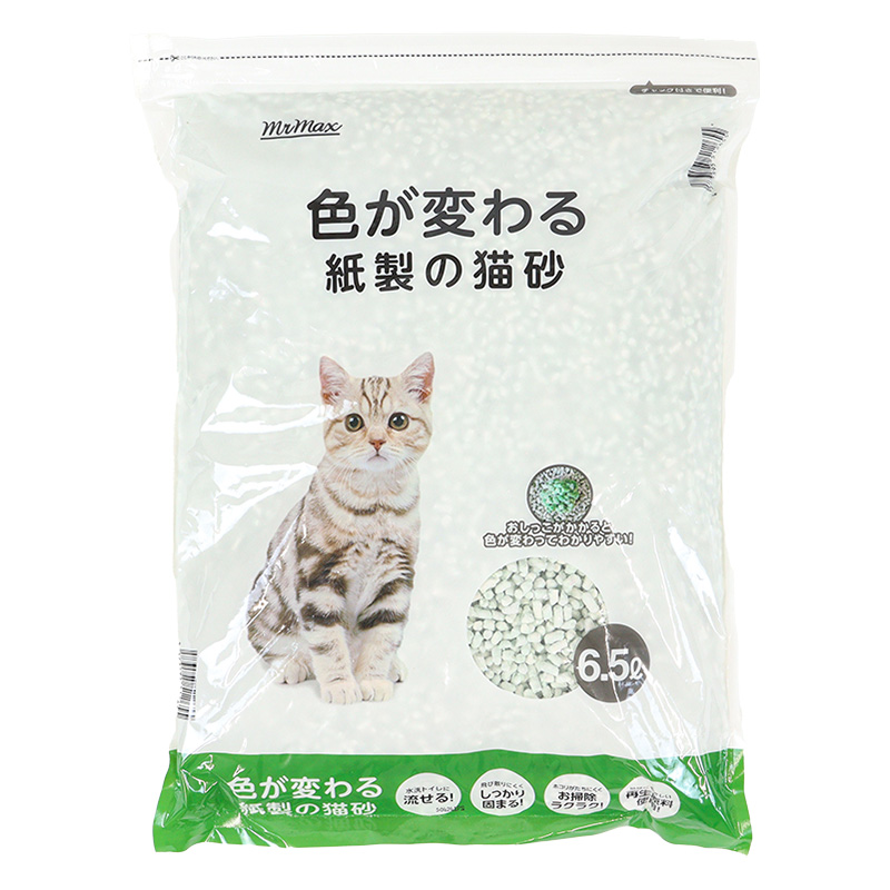 色が変わる紙製の猫砂　6.5L
